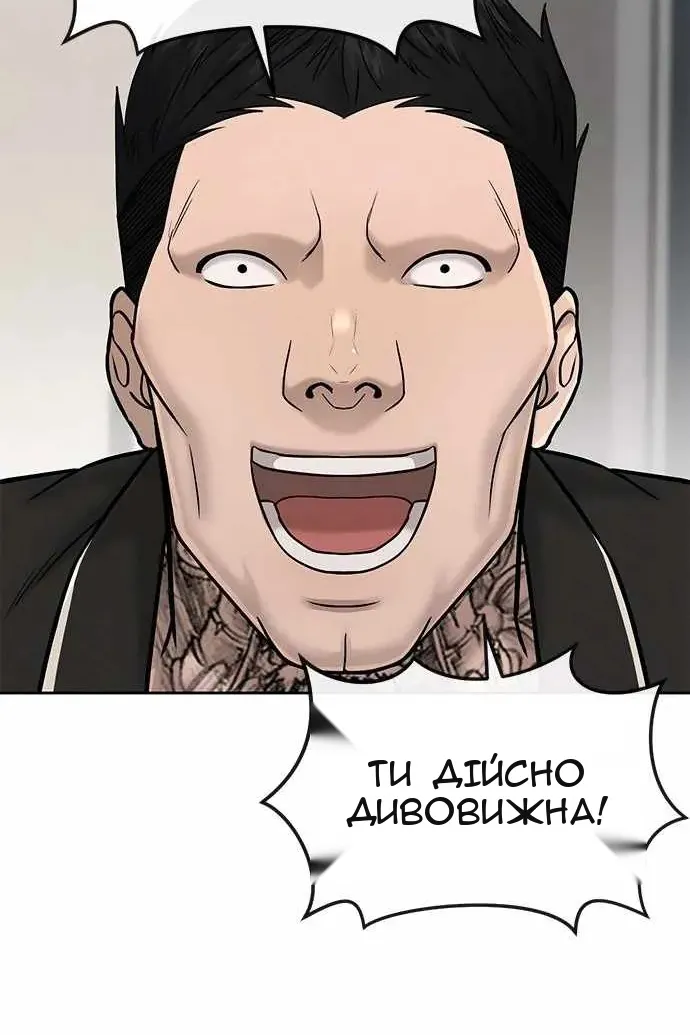Сторінка 30