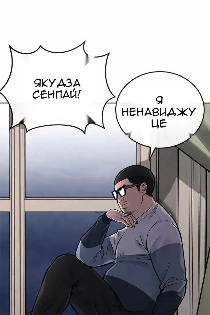 Сторінка 31