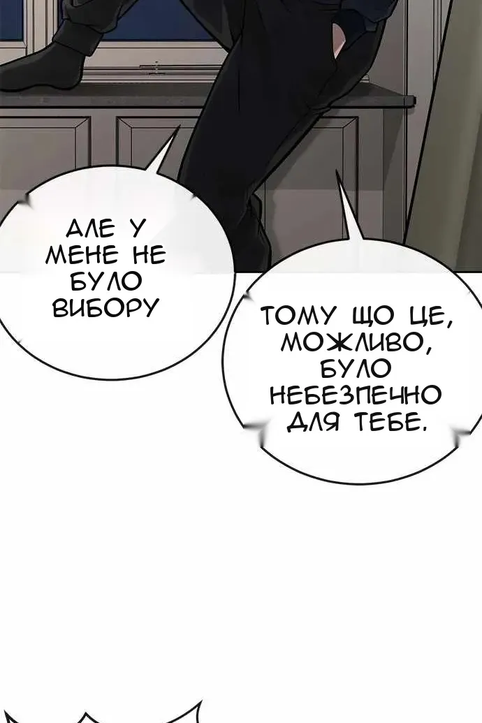 Сторінка 32