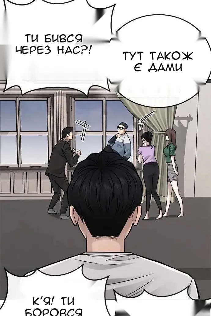 Сторінка 33