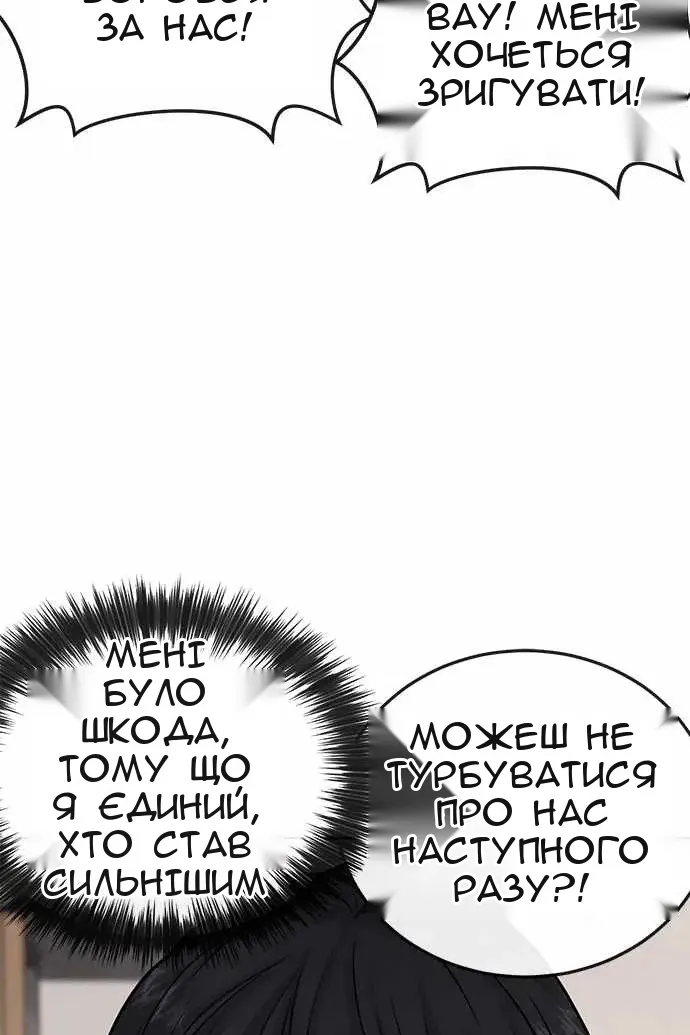 Сторінка 34