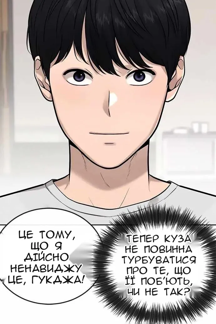 Сторінка 35