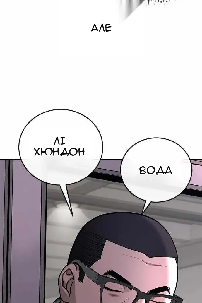 Сторінка 36