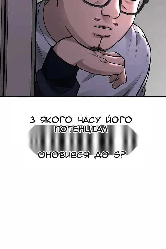 Сторінка 37