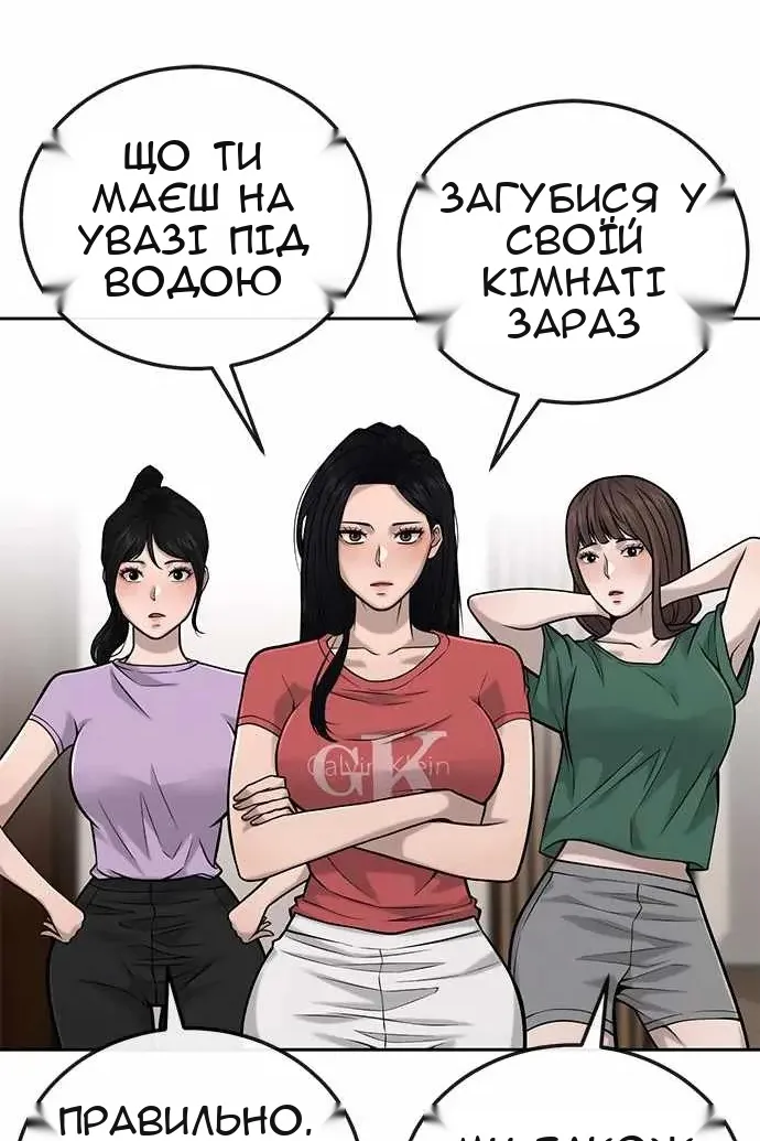Сторінка 38