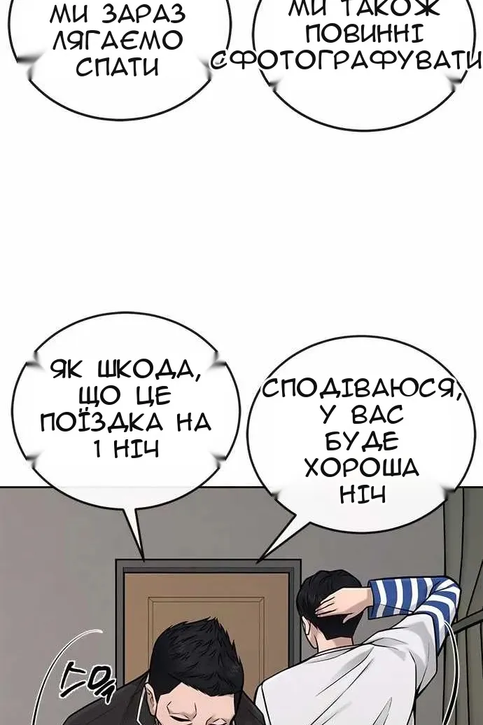 Сторінка 39
