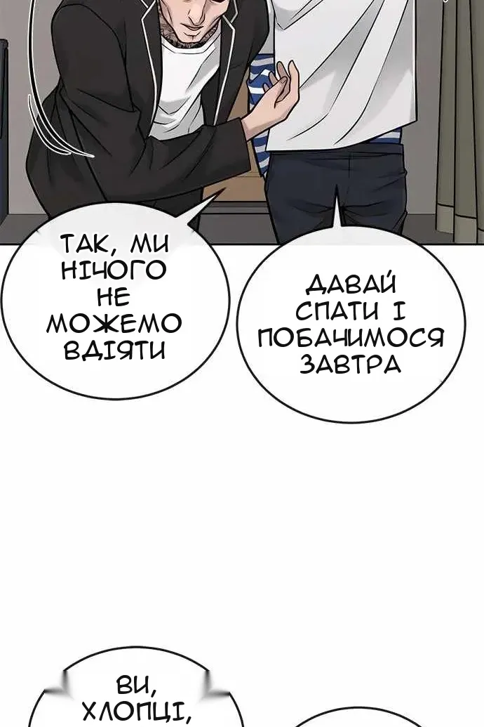 Сторінка 40