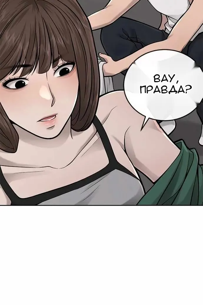 Сторінка 42