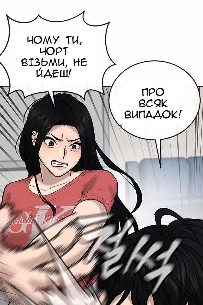 Сторінка 43