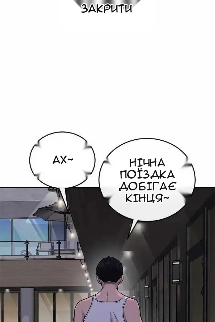 Сторінка 46
