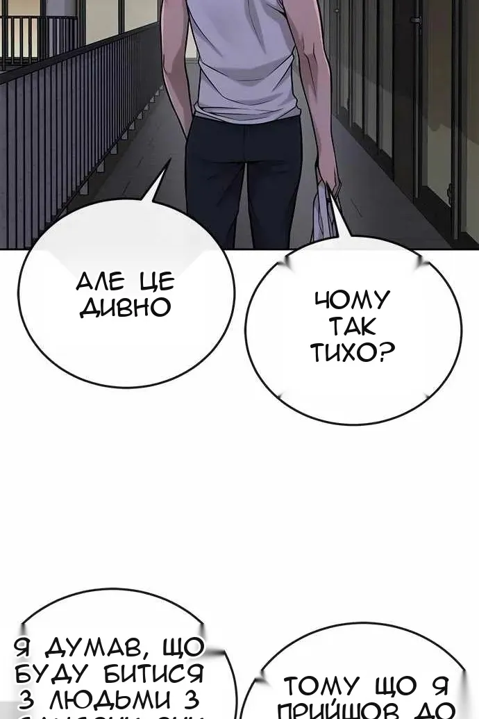 Сторінка 47
