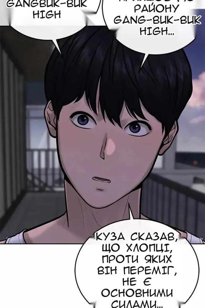 Сторінка 48