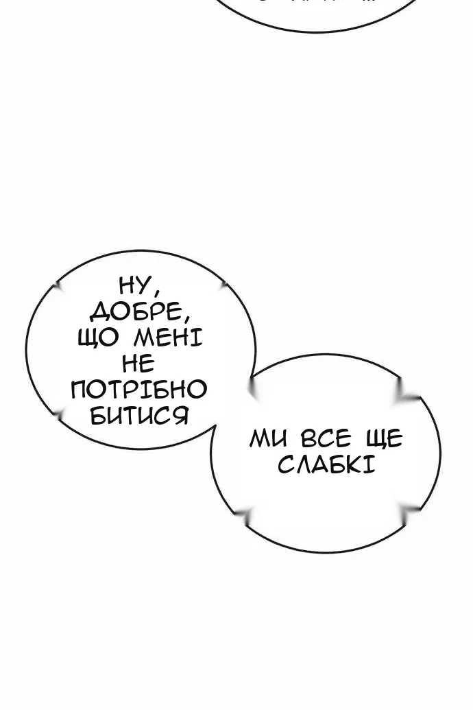 Сторінка 49