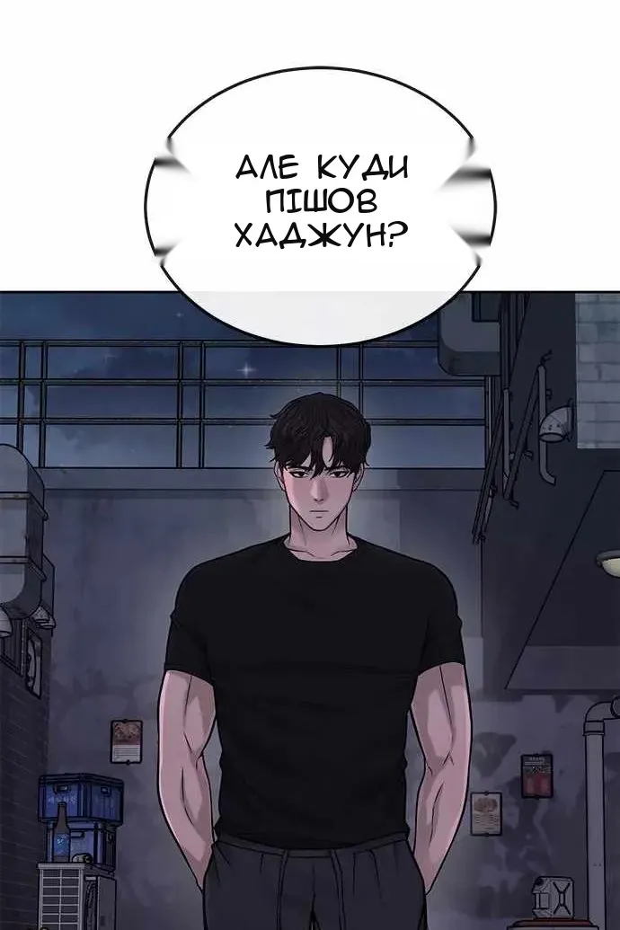 Сторінка 50