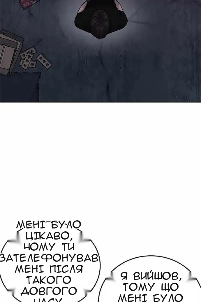 Сторінка 53