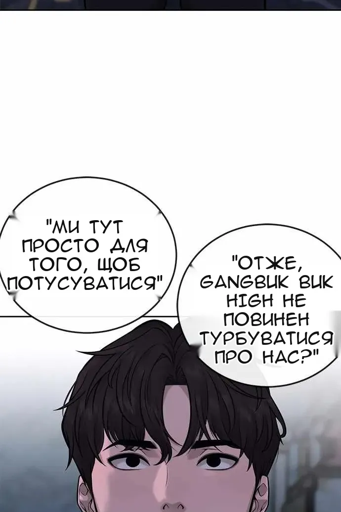 Сторінка 55