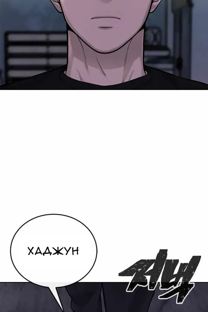 Сторінка 56