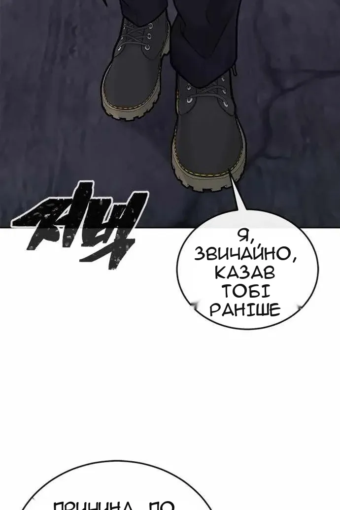 Сторінка 57