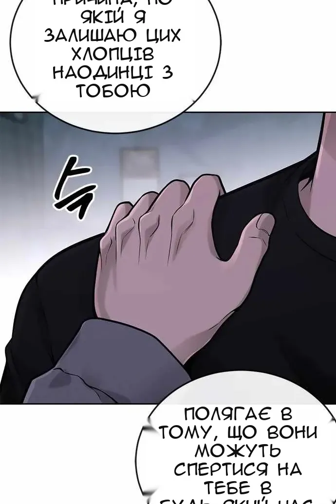 Сторінка 58