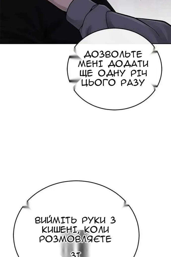 Сторінка 60