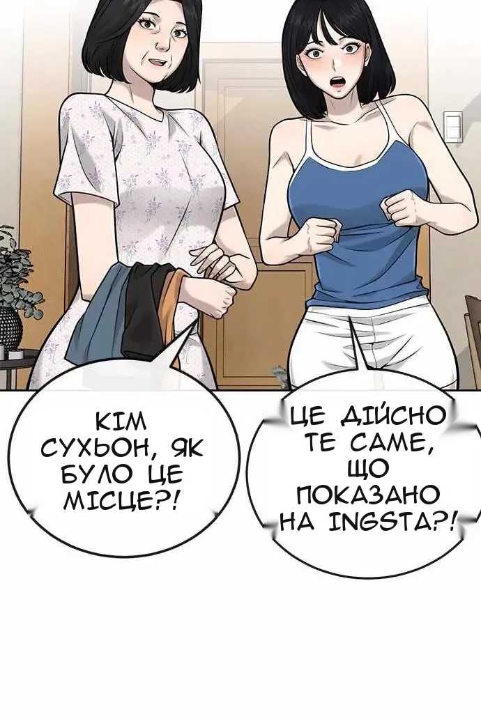 Сторінка 66