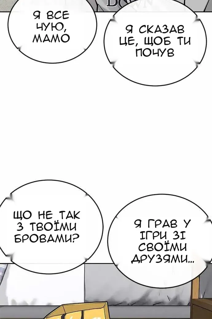Сторінка 68