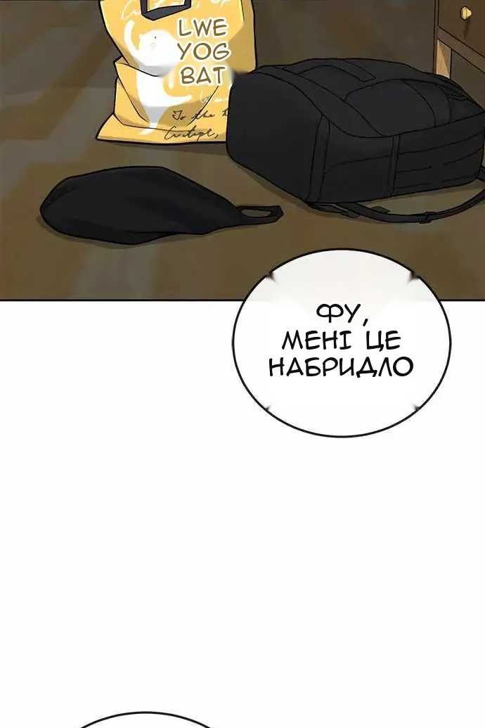 Сторінка 69