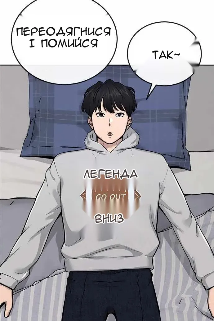 Сторінка 70