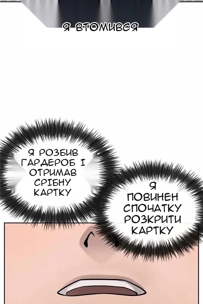 Сторінка 71
