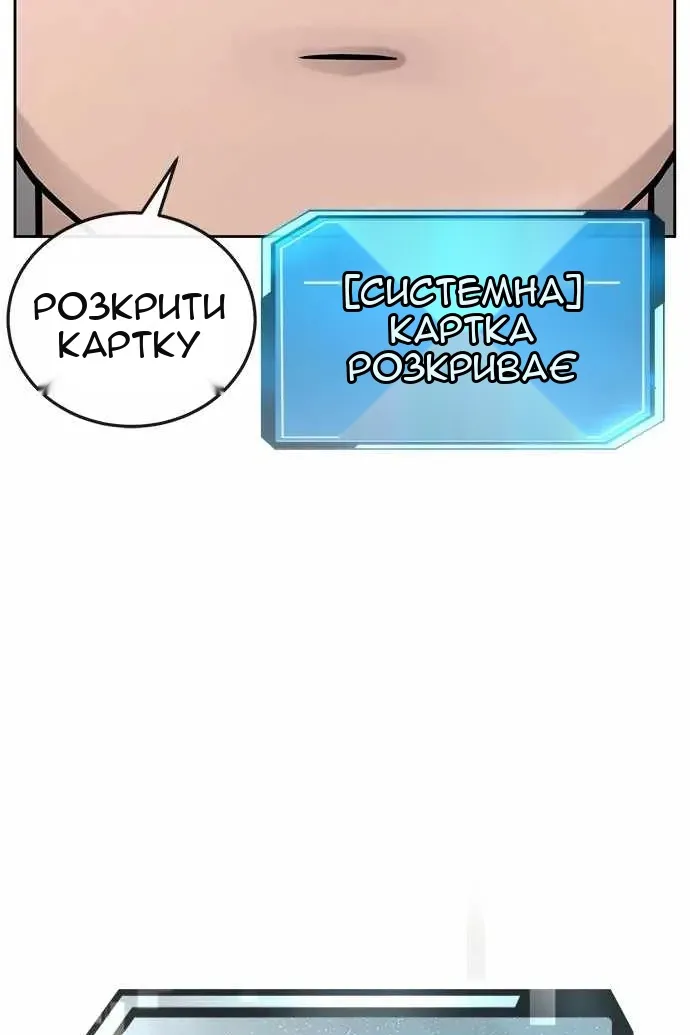 Сторінка 72