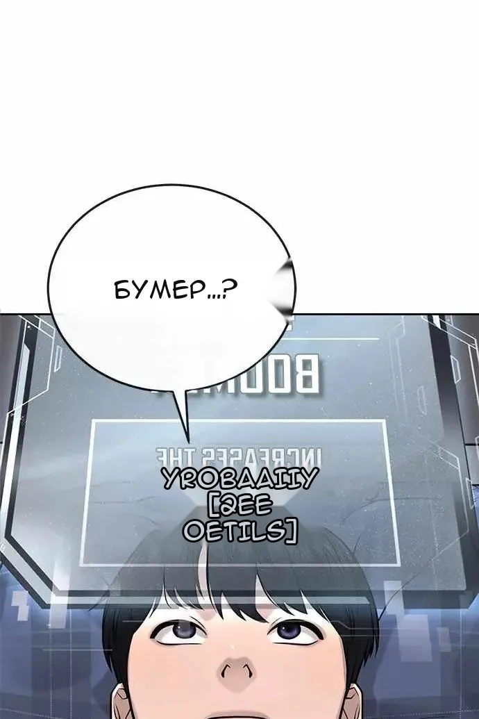 Сторінка 74