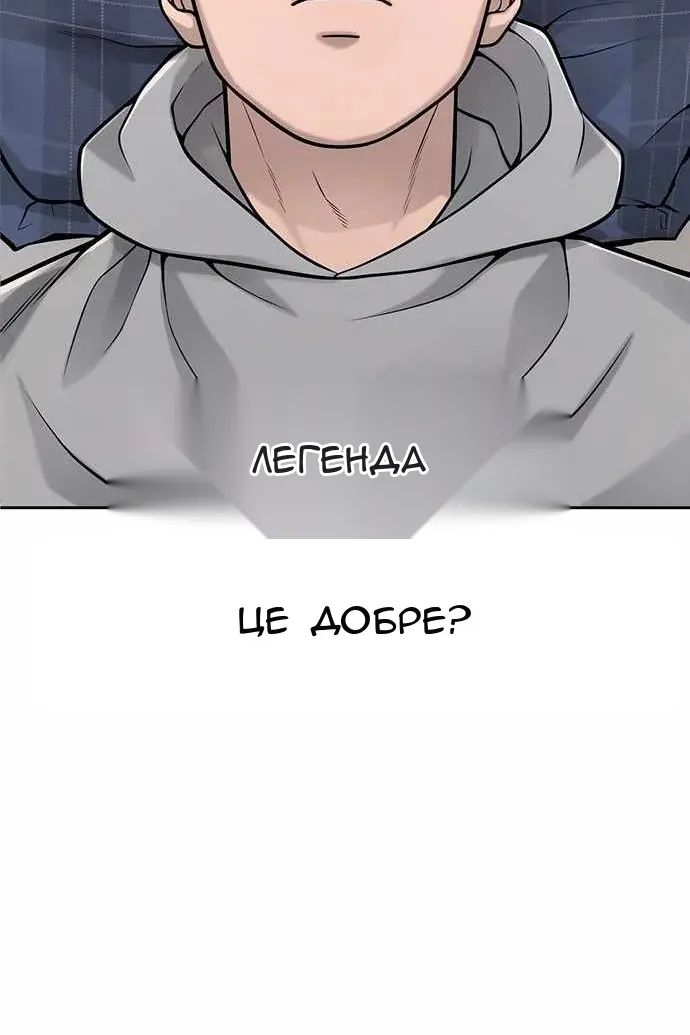 Сторінка 75