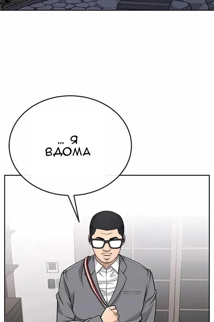 Сторінка 77