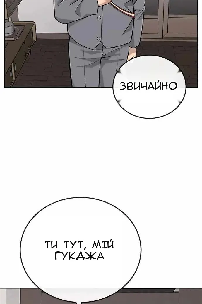 Сторінка 78