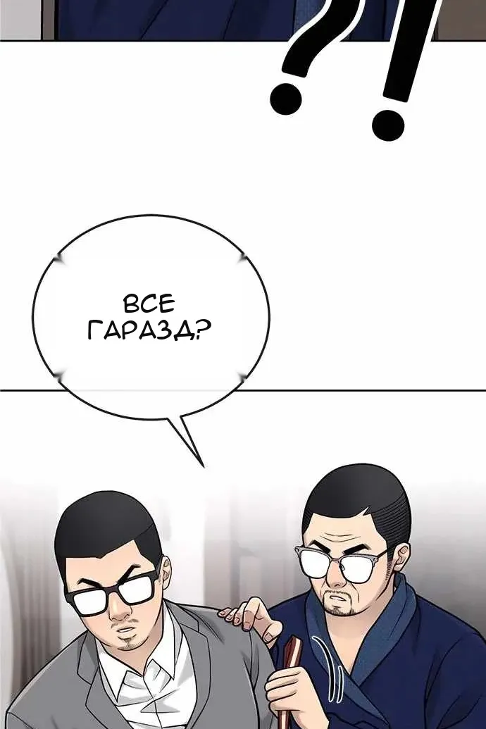 Сторінка 80