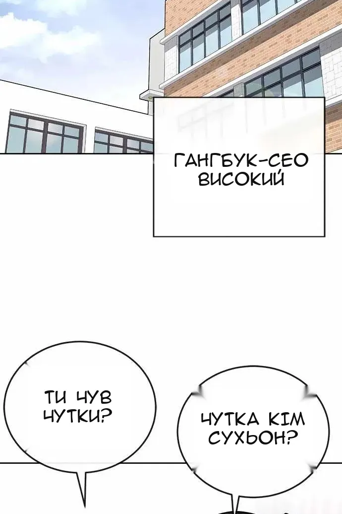 Сторінка 91