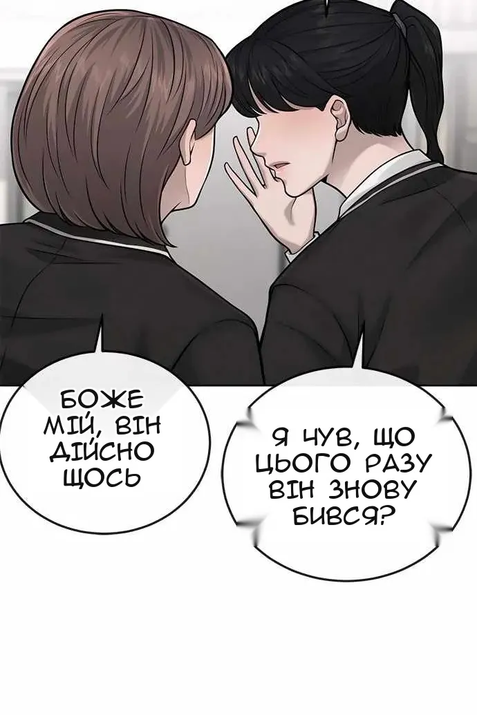 Сторінка 92