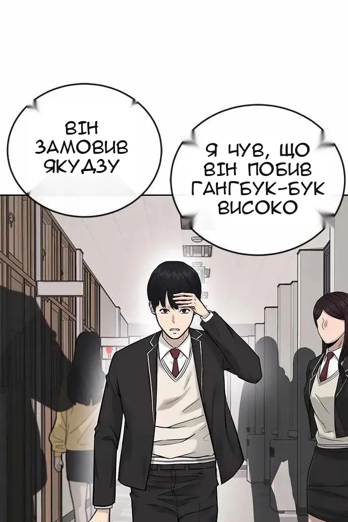 Сторінка 93