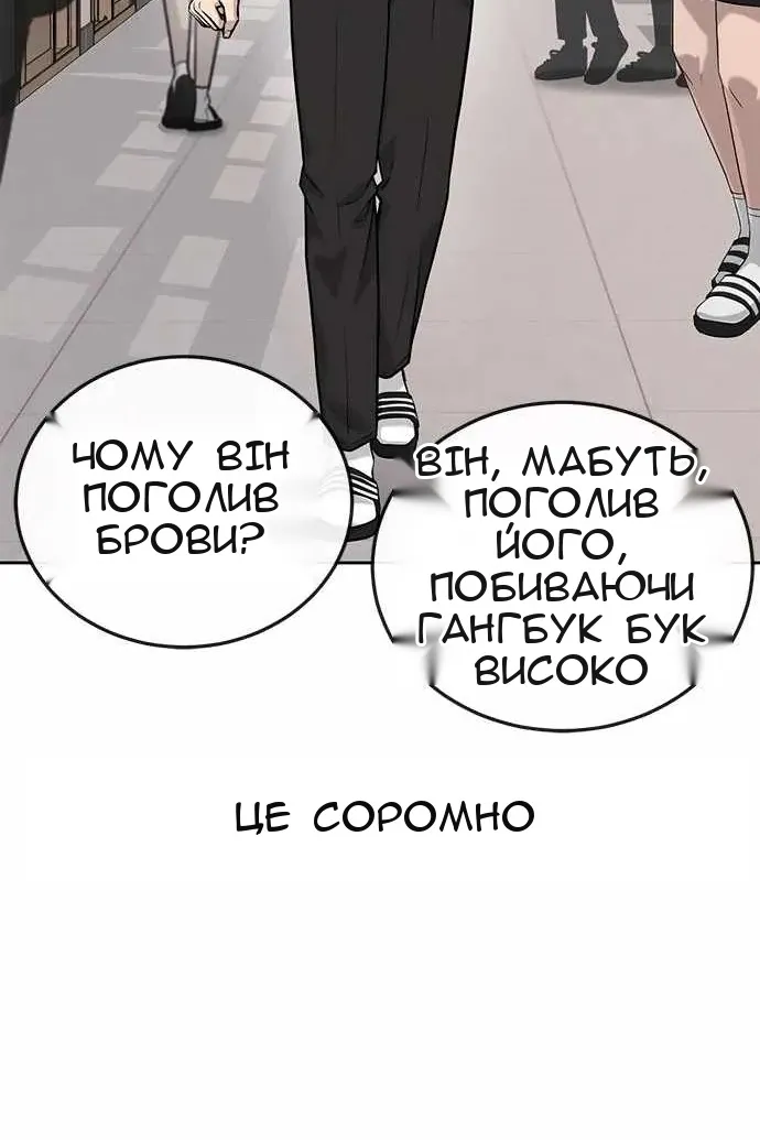 Сторінка 94