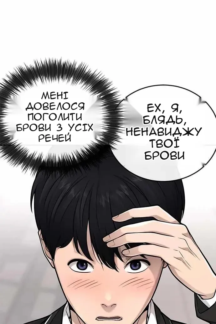 Сторінка 95