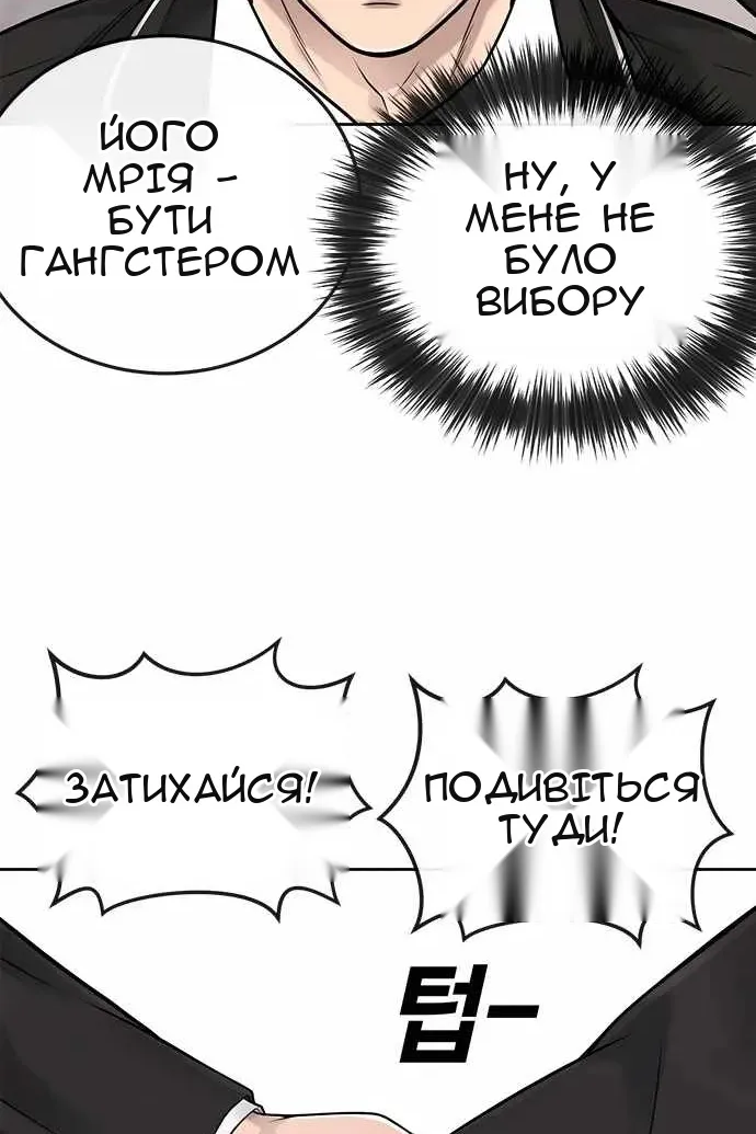 Сторінка 96