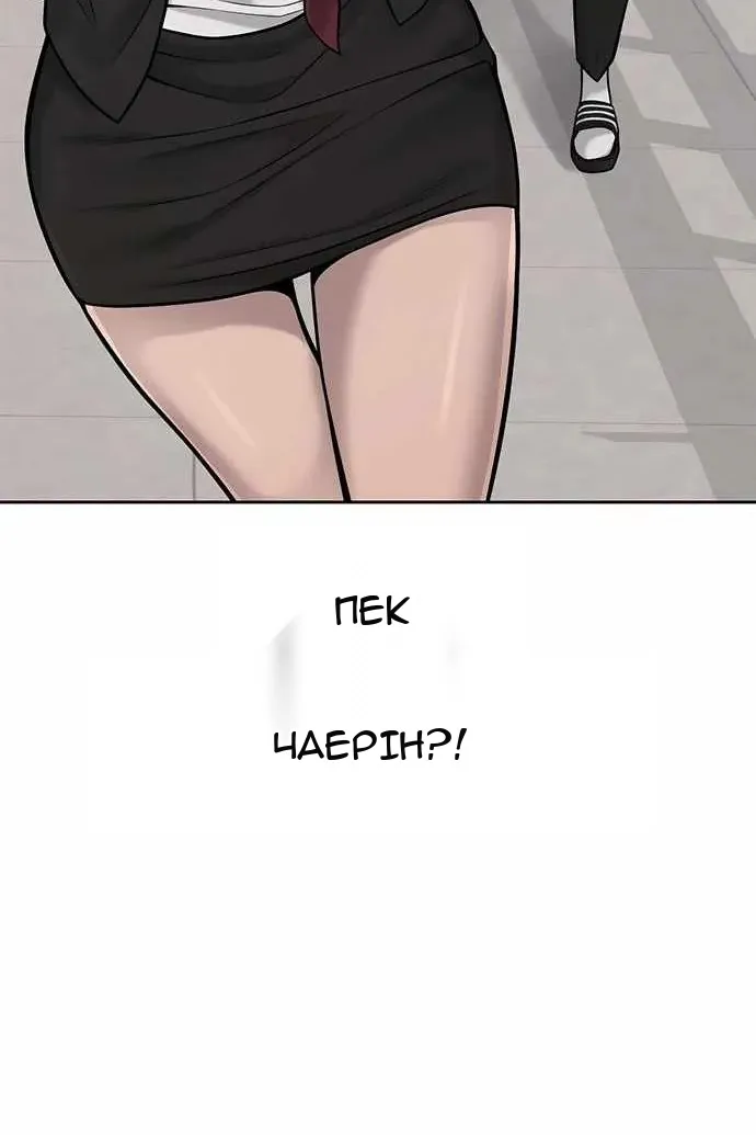 Сторінка 99