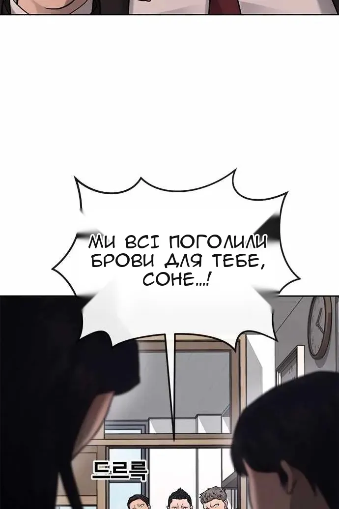 Сторінка 110