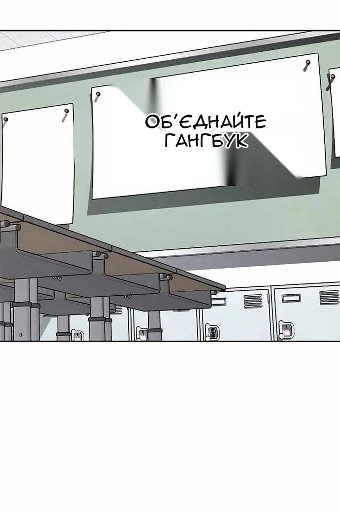 Сторінка 113