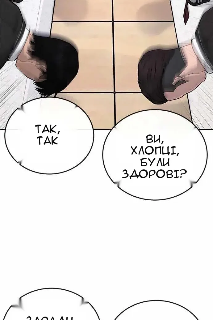 Сторінка 117
