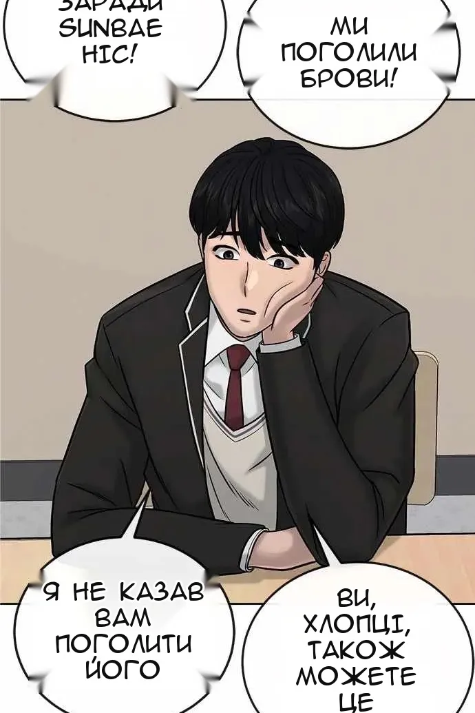 Сторінка 118