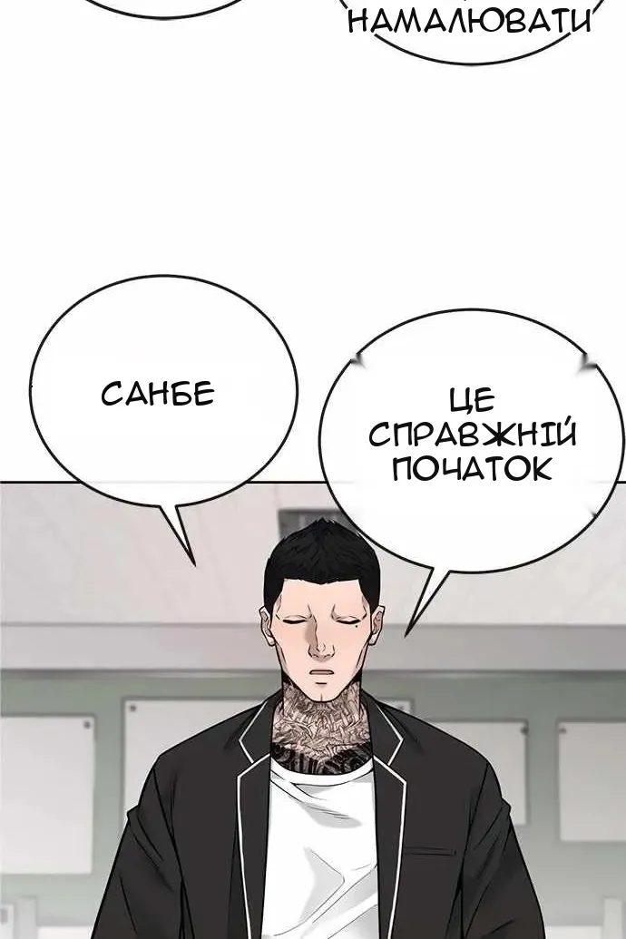 Сторінка 119
