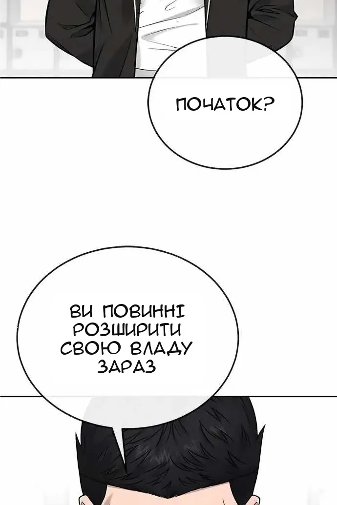 Сторінка 120