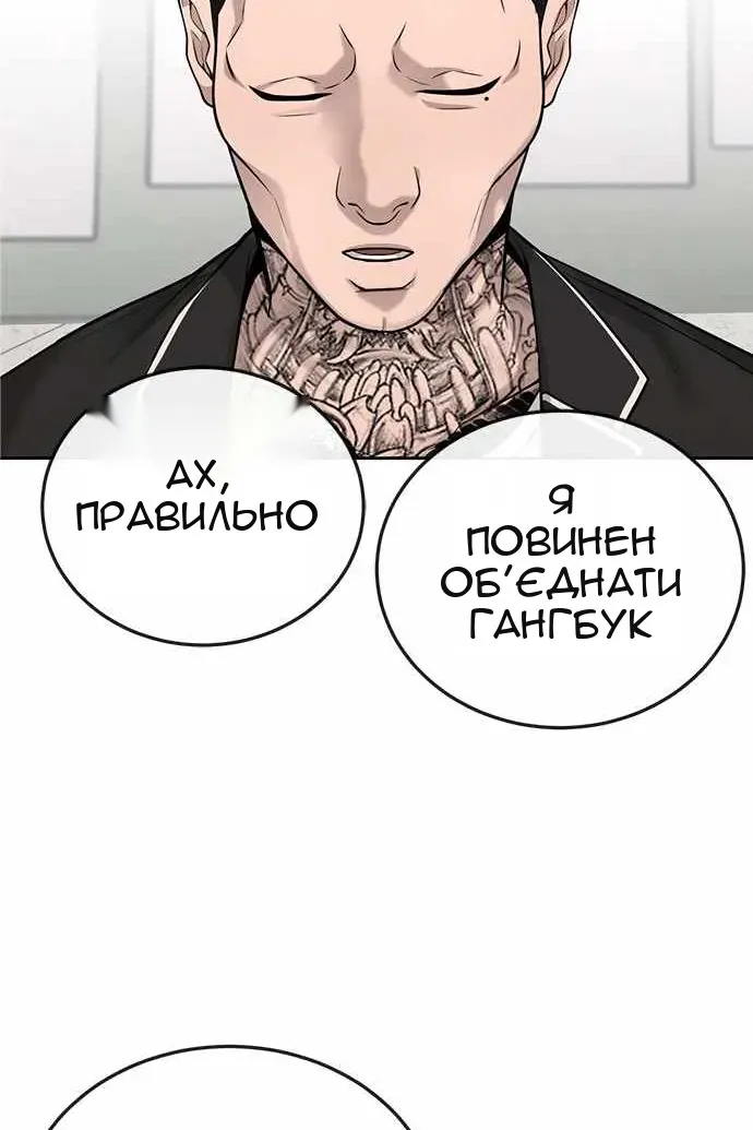 Сторінка 121