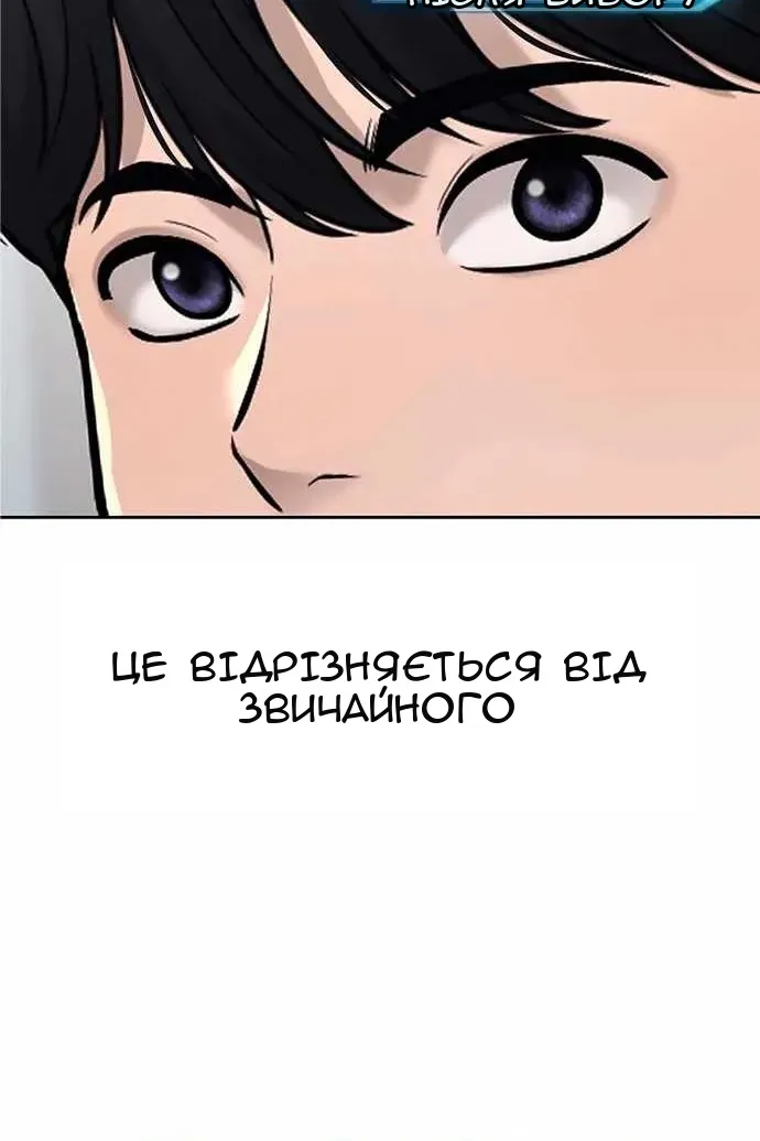 Сторінка 124